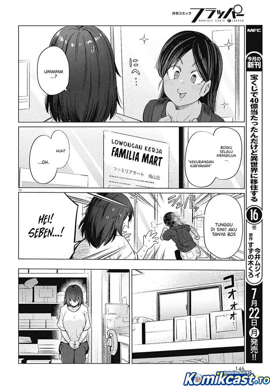 
              Genkai Dokushin Joshi (26) Gohan             Chapter 15
