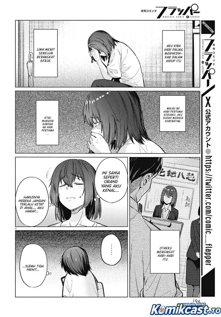 
              Genkai Dokushin Joshi (26) Gohan             Chapter 16