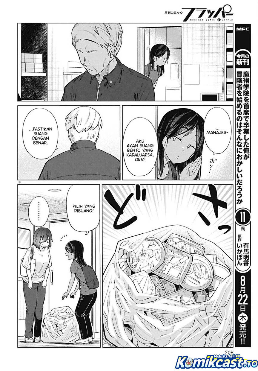 
              Genkai Dokushin Joshi (26) Gohan             Chapter 16