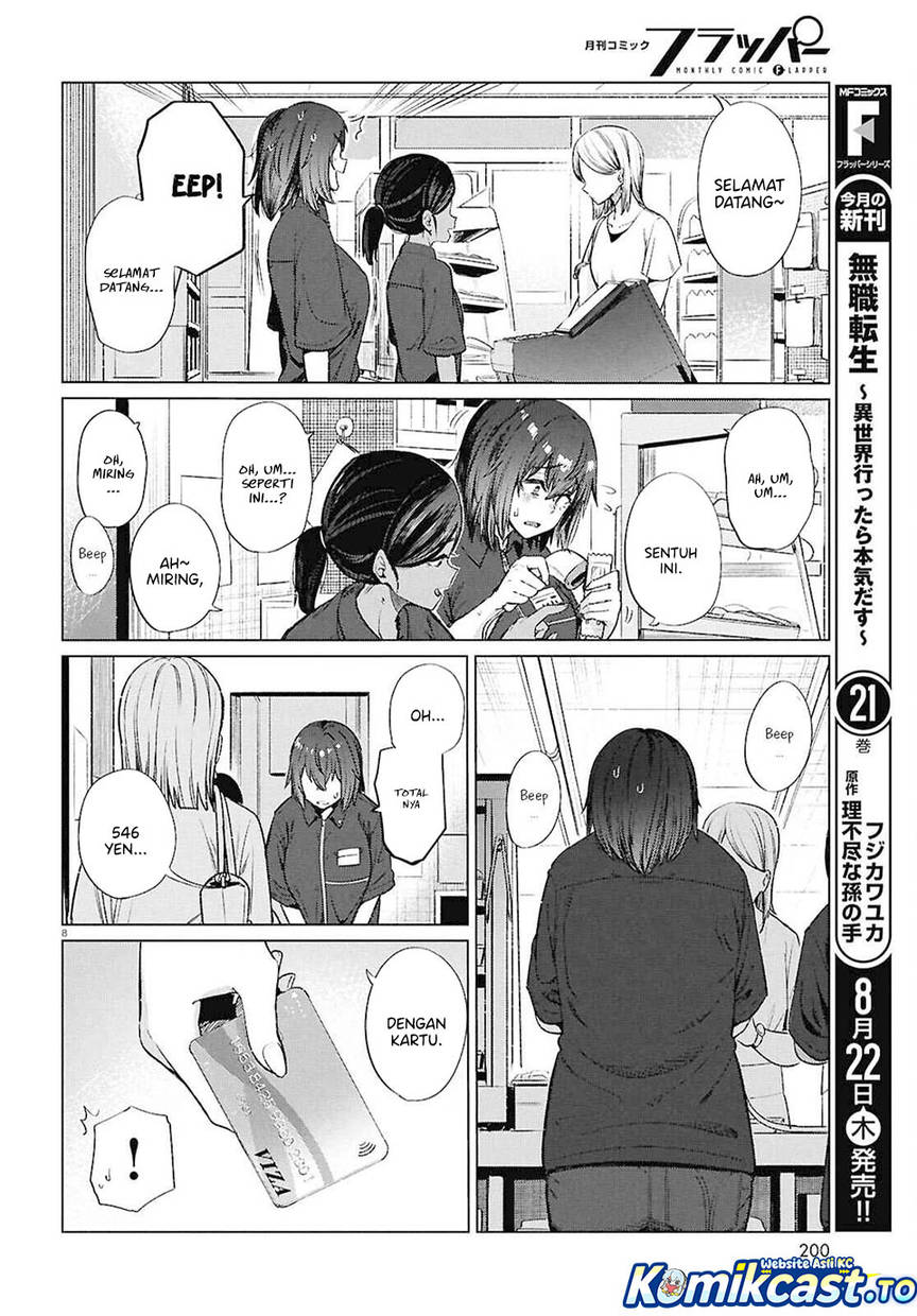 
              Genkai Dokushin Joshi (26) Gohan             Chapter 16