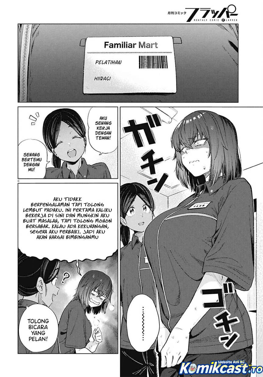 
              Genkai Dokushin Joshi (26) Gohan             Chapter 16