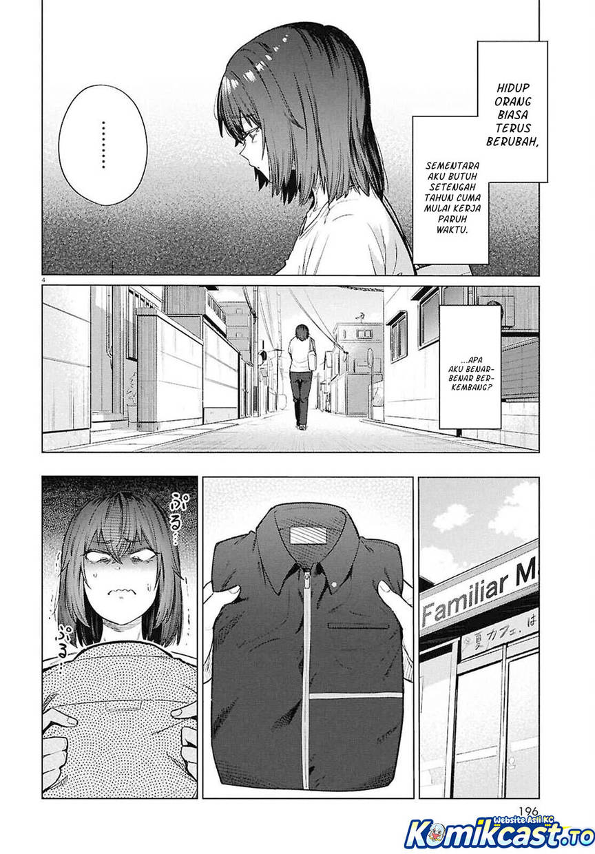 
              Genkai Dokushin Joshi (26) Gohan             Chapter 16