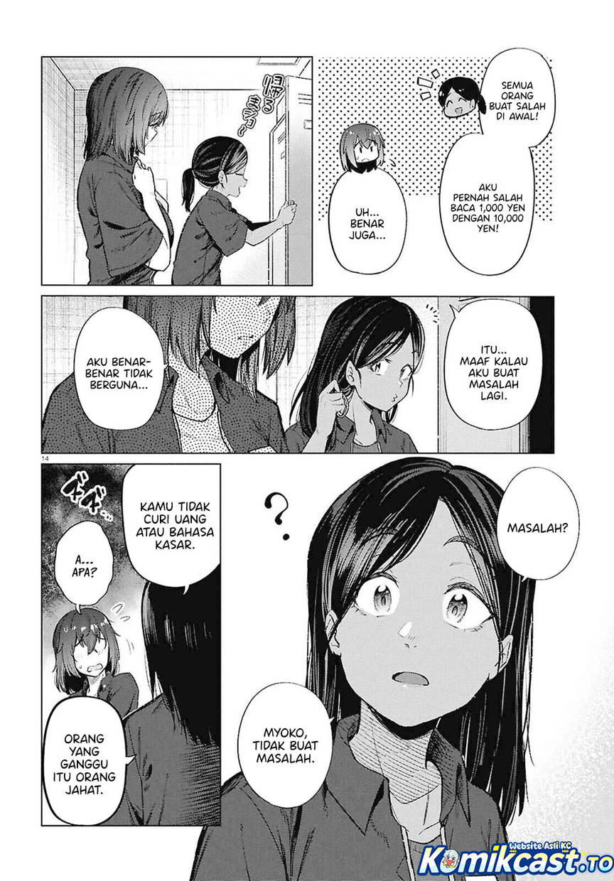 
              Genkai Dokushin Joshi (26) Gohan             Chapter 16