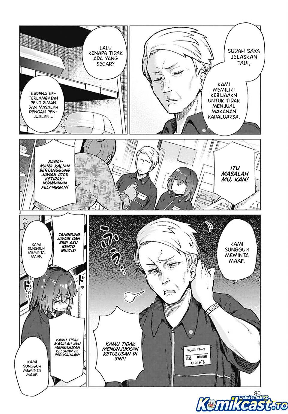 
              Genkai Dokushin Joshi (26) Gohan             Chapter 21