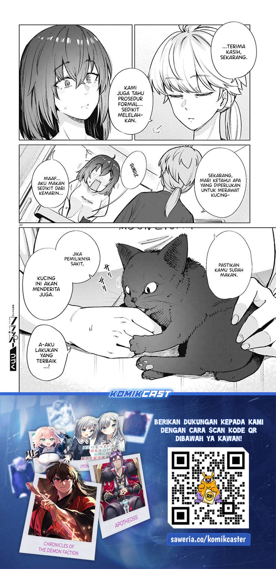 
              Genkai Dokushin Joshi (26) Gohan             Chapter 21