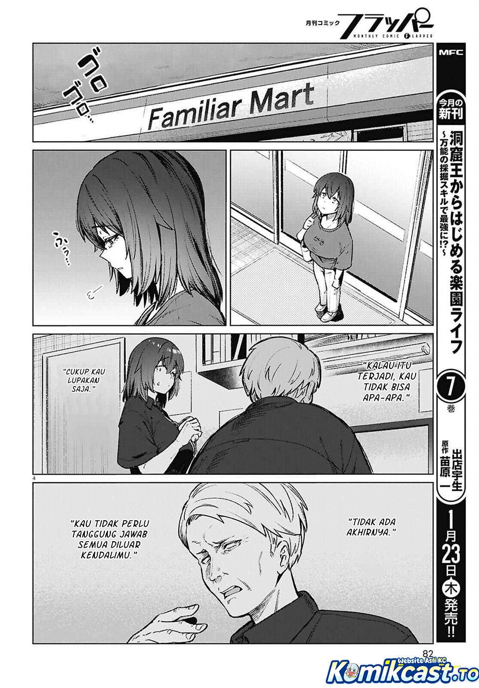 
              Genkai Dokushin Joshi (26) Gohan             Chapter 21