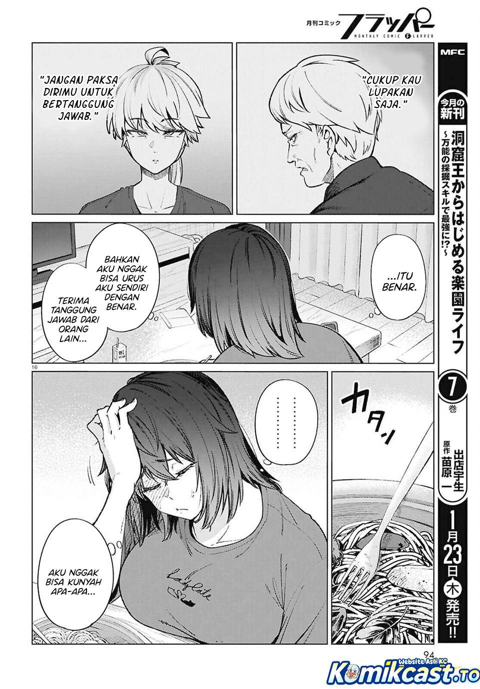 
              Genkai Dokushin Joshi (26) Gohan             Chapter 21