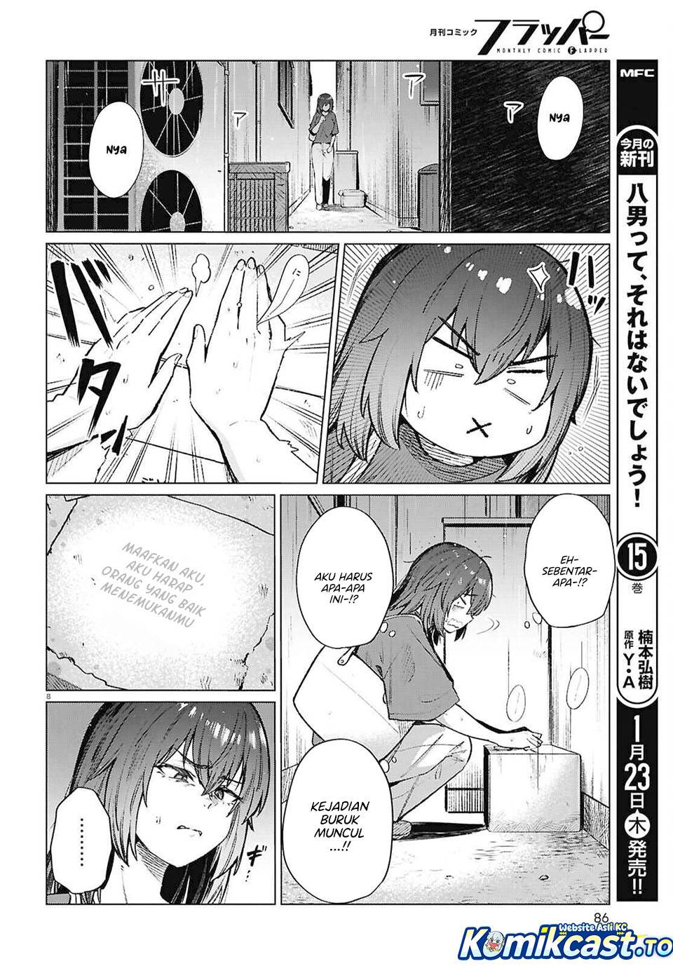 
              Genkai Dokushin Joshi (26) Gohan             Chapter 21