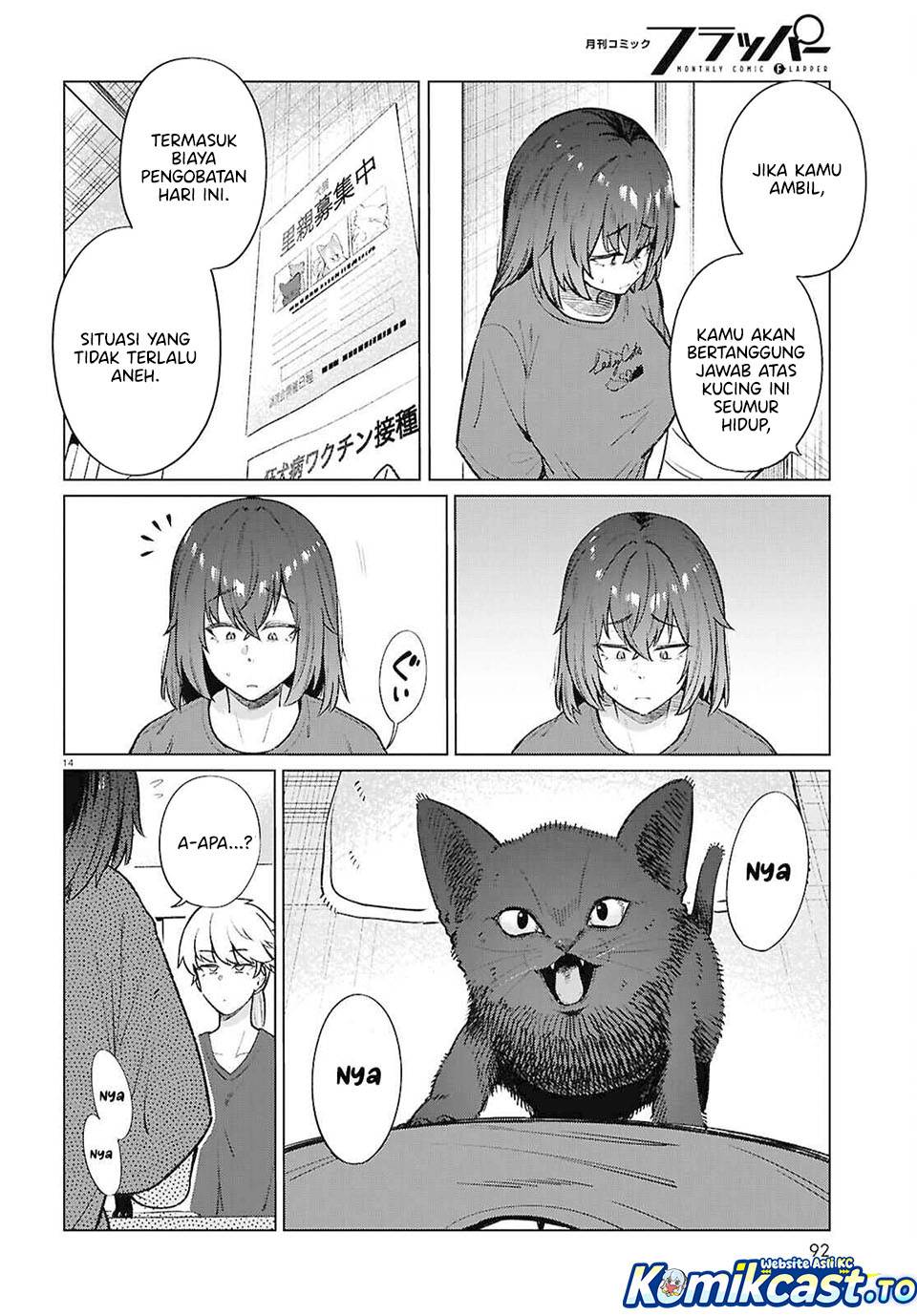 
              Genkai Dokushin Joshi (26) Gohan             Chapter 21