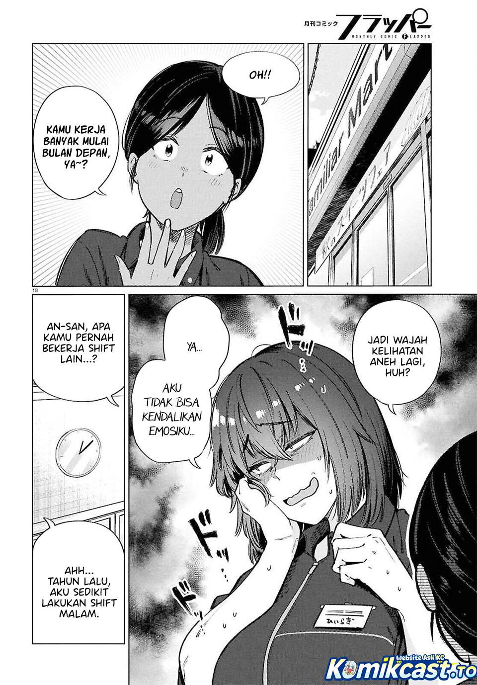 
              Genkai Dokushin Joshi (26) Gohan             Chapter 25