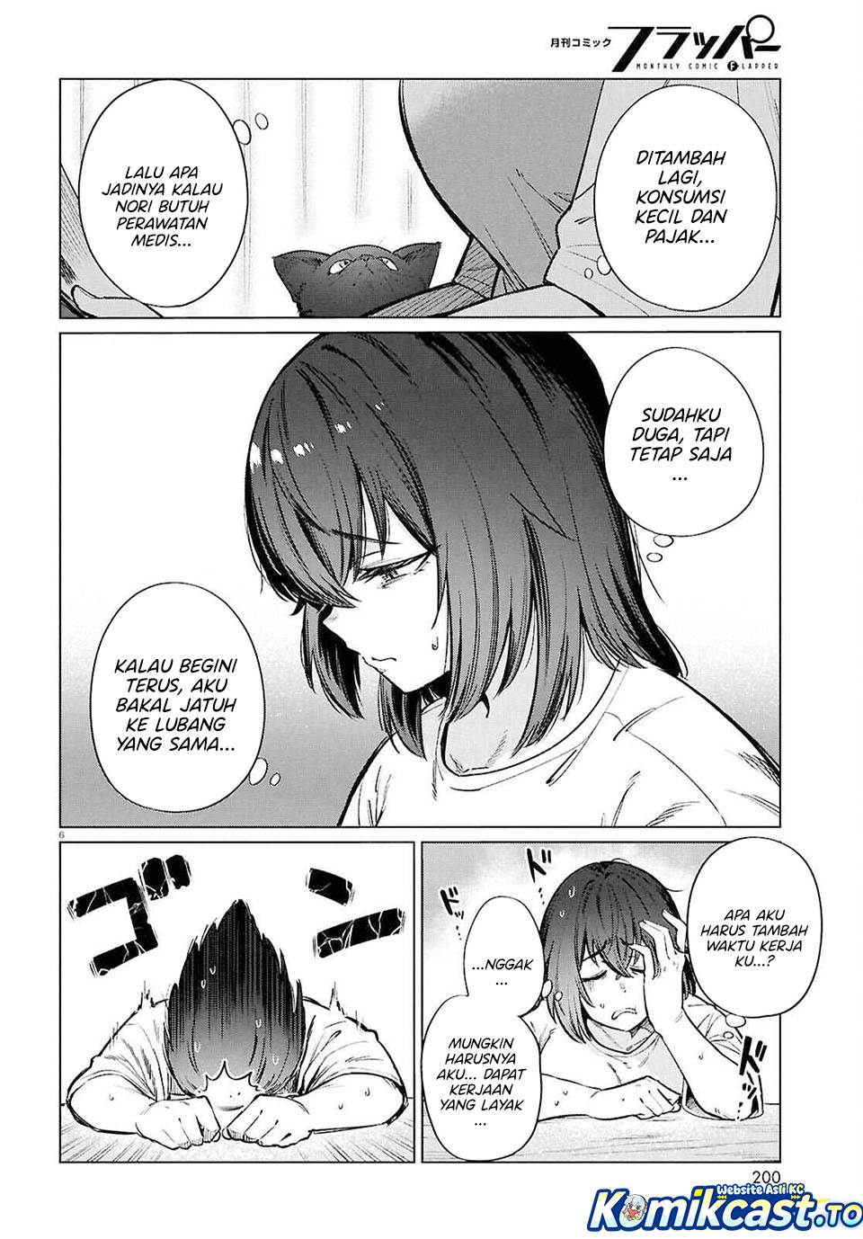 
              Genkai Dokushin Joshi (26) Gohan             Chapter 25