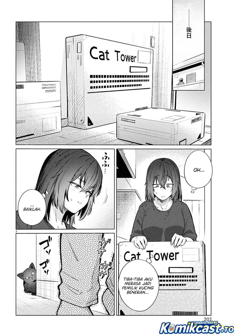 
              Genkai Dokushin Joshi (26) Gohan             Chapter 25