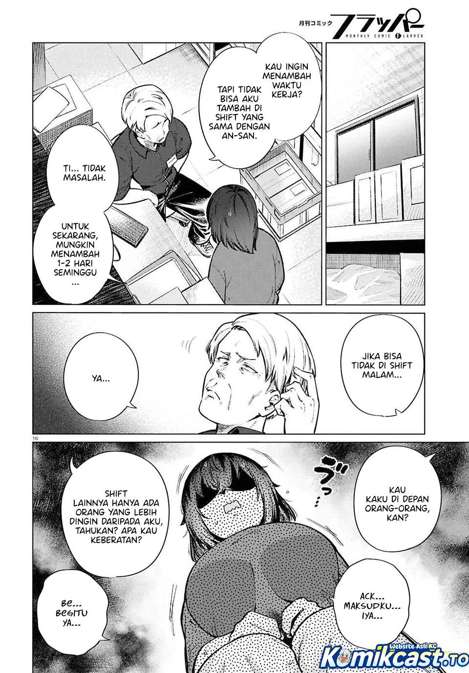 
              Genkai Dokushin Joshi (26) Gohan             Chapter 25