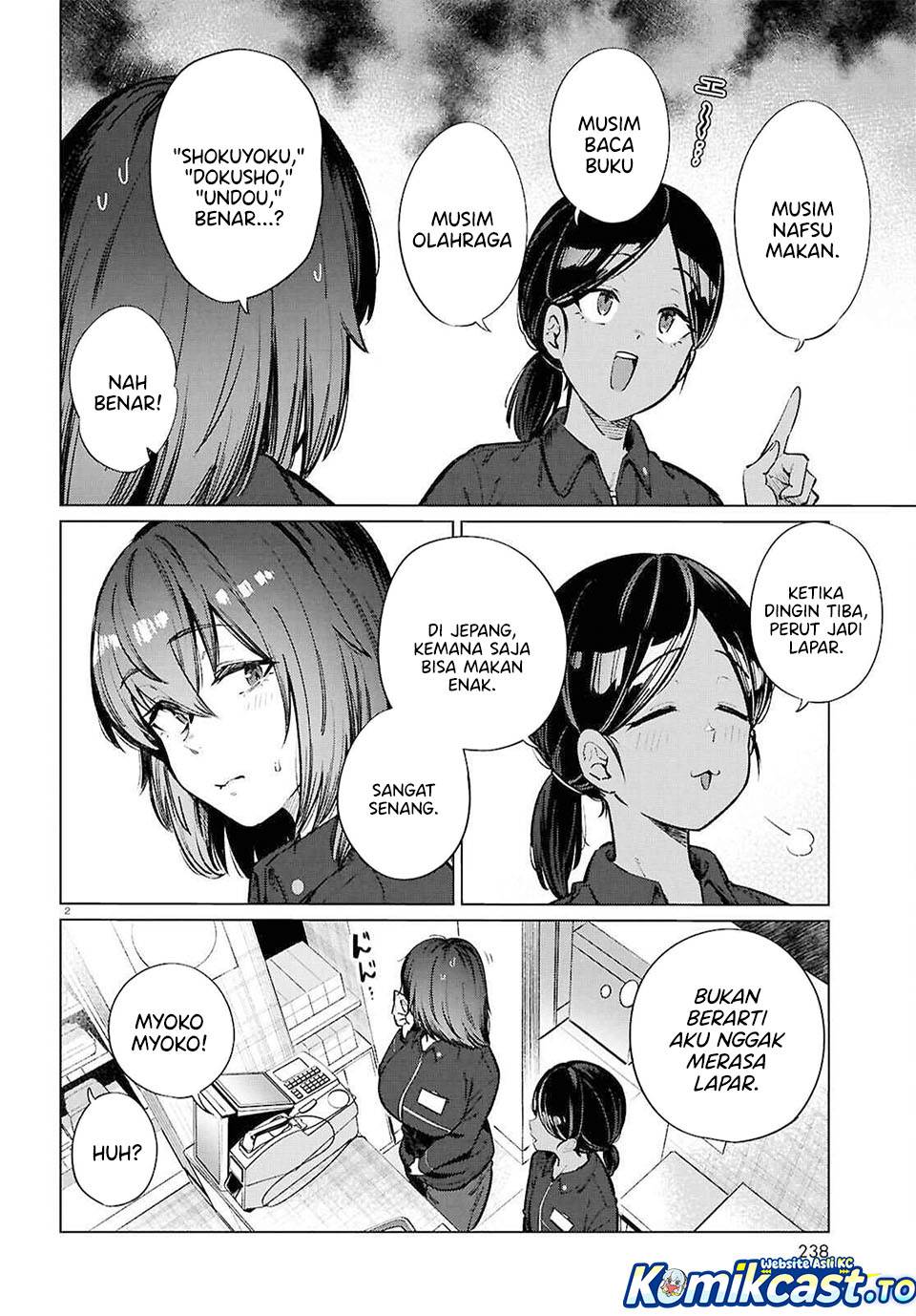 
              Genkai Dokushin Joshi (26) Gohan             Chapter 26
