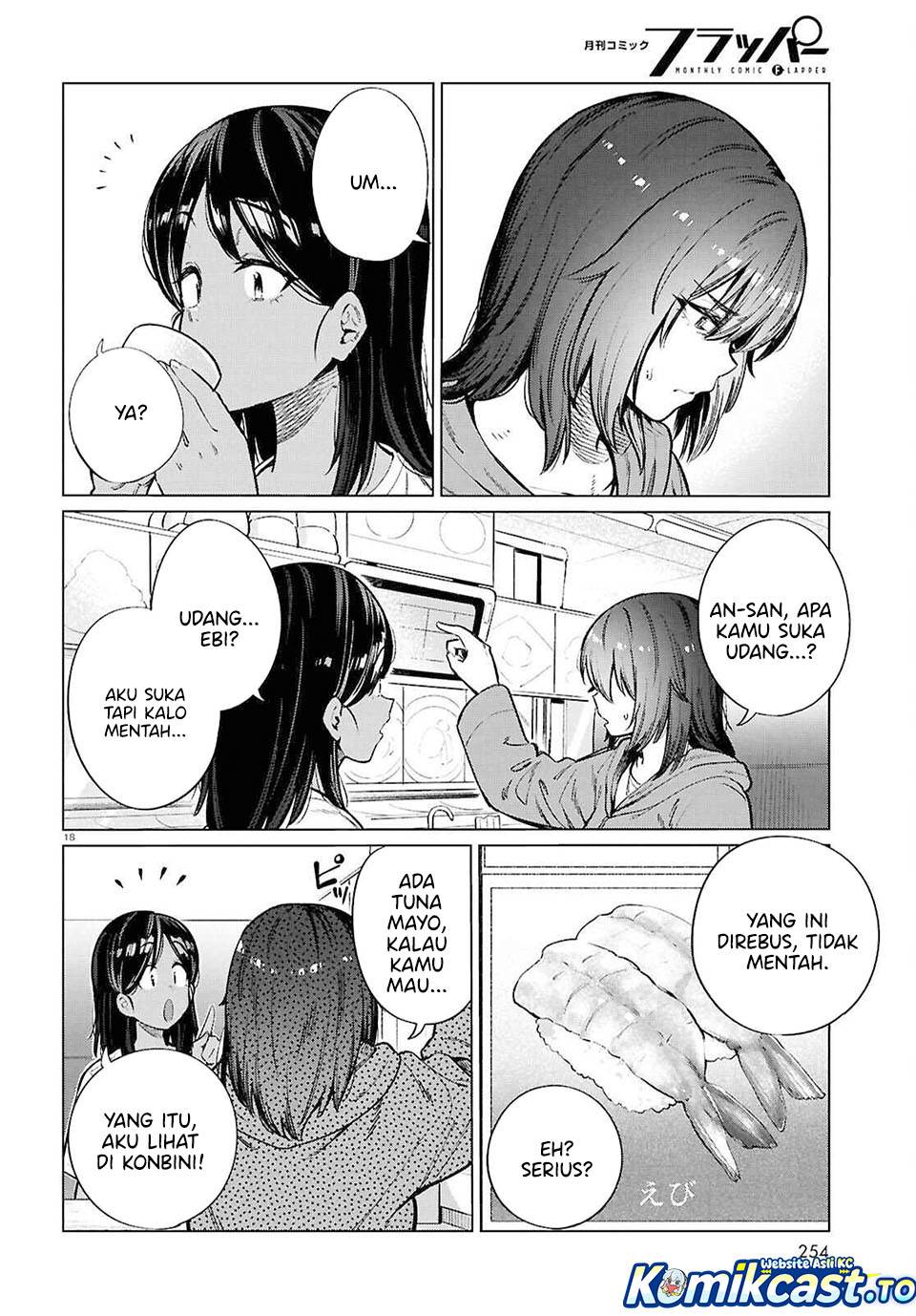 
              Genkai Dokushin Joshi (26) Gohan             Chapter 26