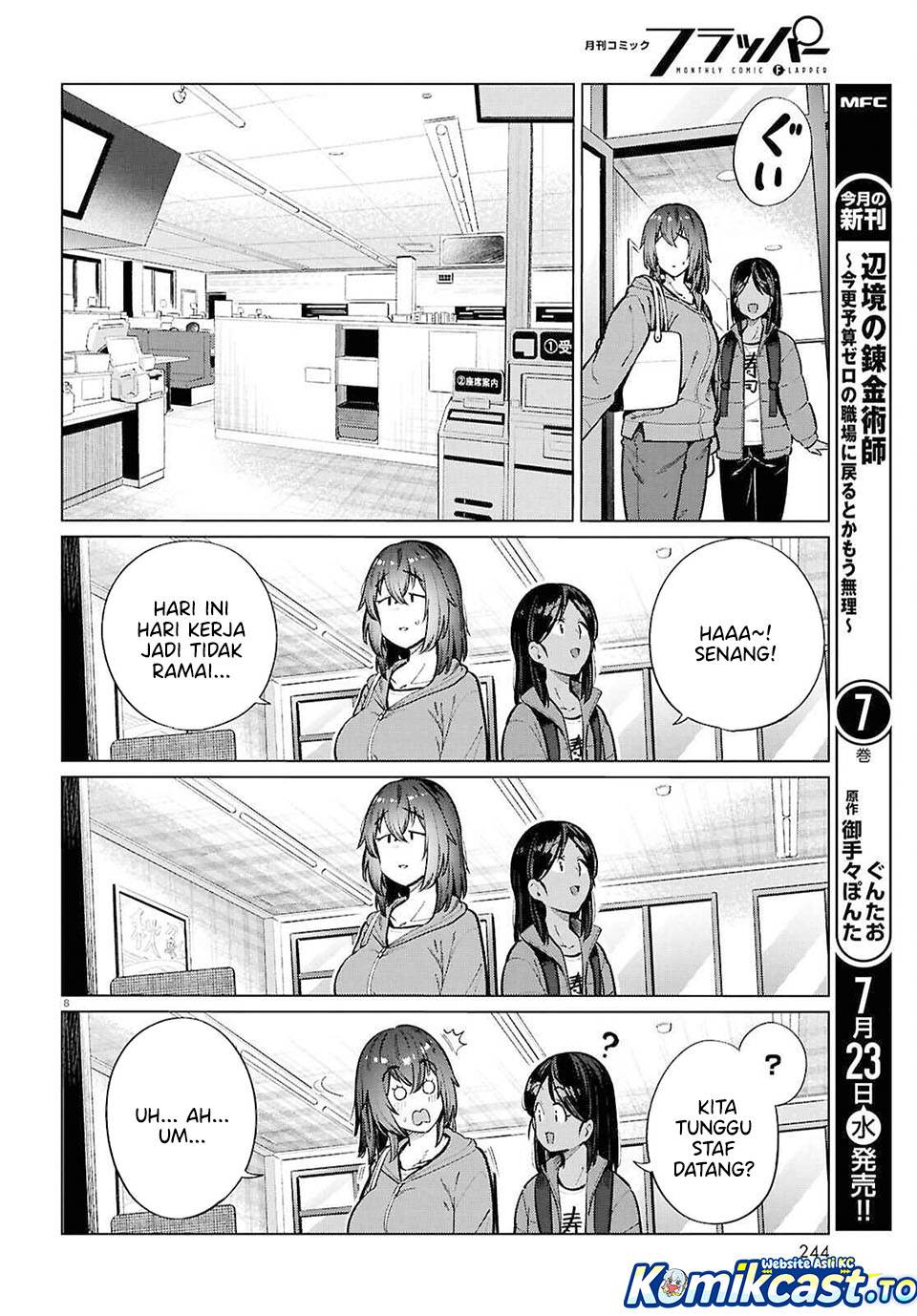 
              Genkai Dokushin Joshi (26) Gohan             Chapter 26