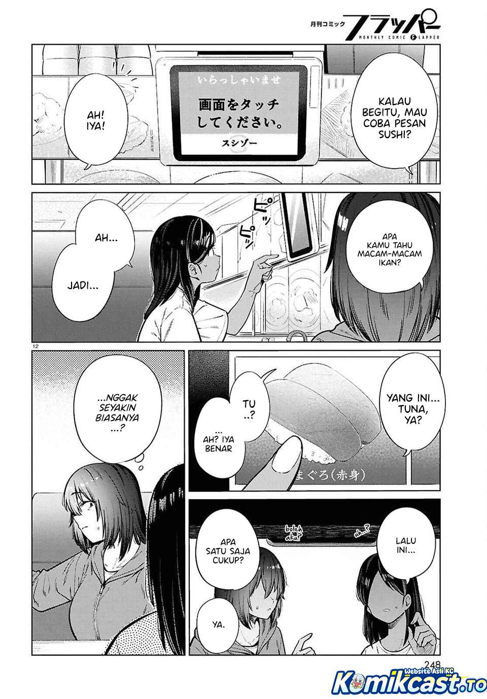 
              Genkai Dokushin Joshi (26) Gohan             Chapter 26