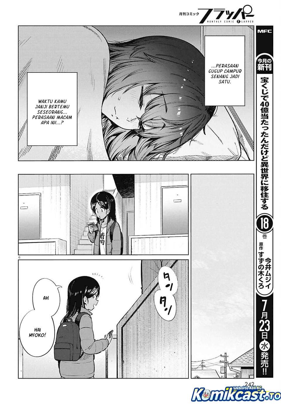 
              Genkai Dokushin Joshi (26) Gohan             Chapter 26