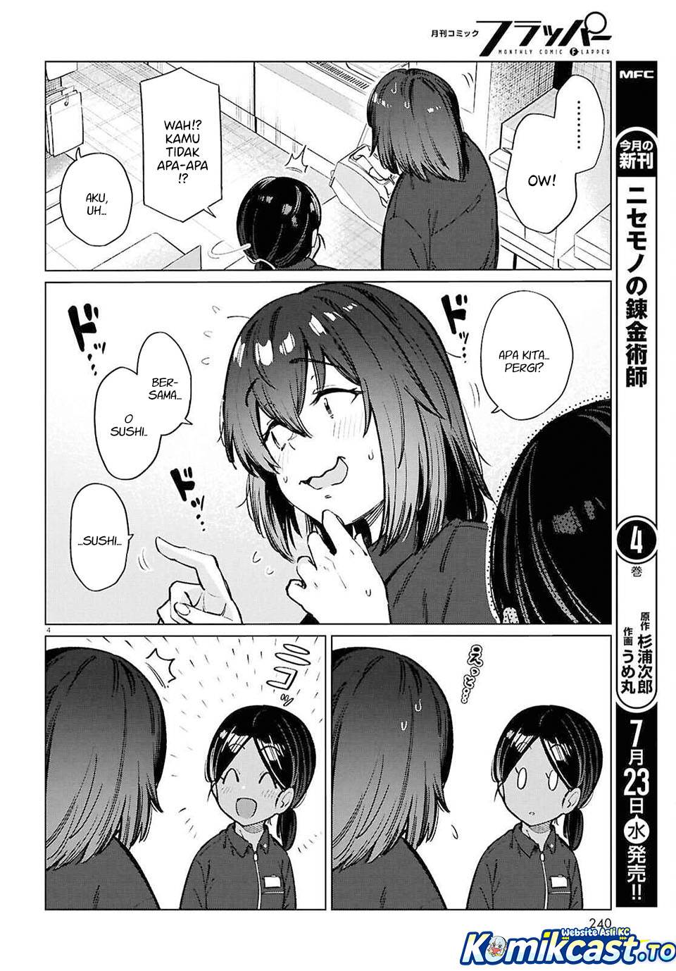 
              Genkai Dokushin Joshi (26) Gohan             Chapter 26