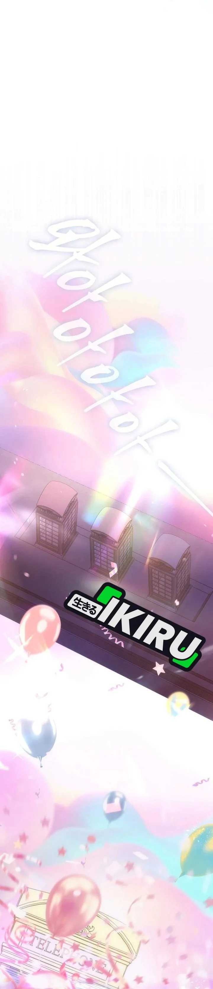 Page 28 - Debut or Die Chapter 118