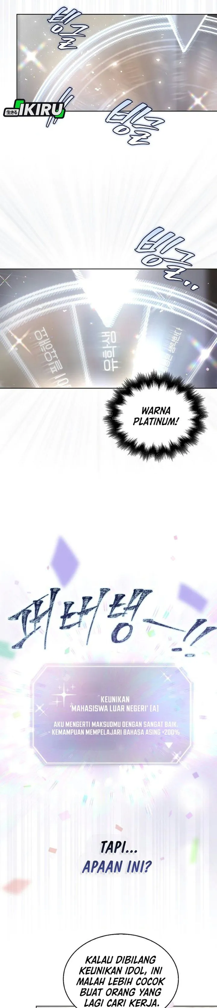 Page 14 - Debut or Die Chapter 121