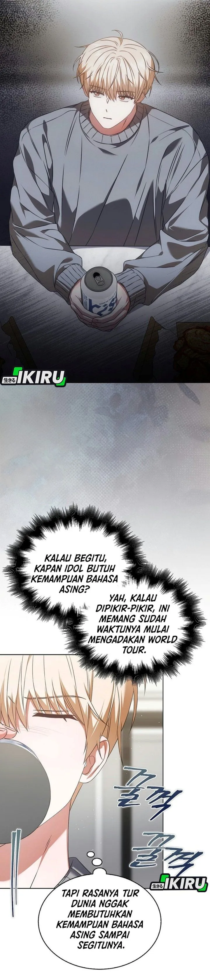 Page 16 - Debut or Die Chapter 121