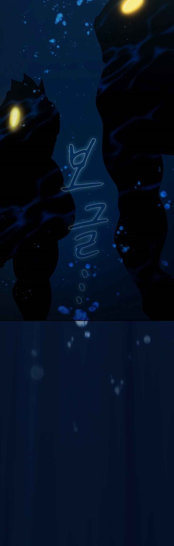 Is this Hunter for Real?! Chapter 22