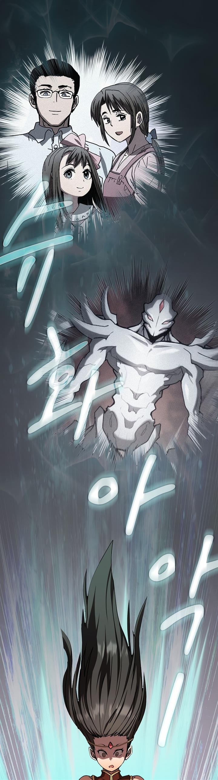 Is this Hunter for Real?! Chapter 32