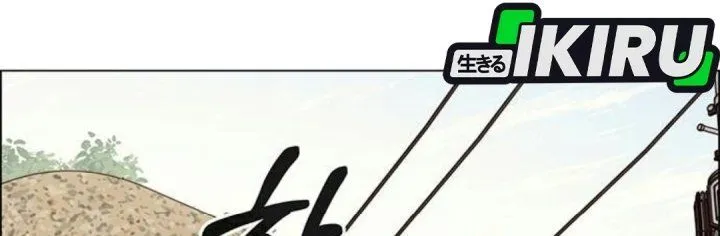 
              The Man             Chapter 278