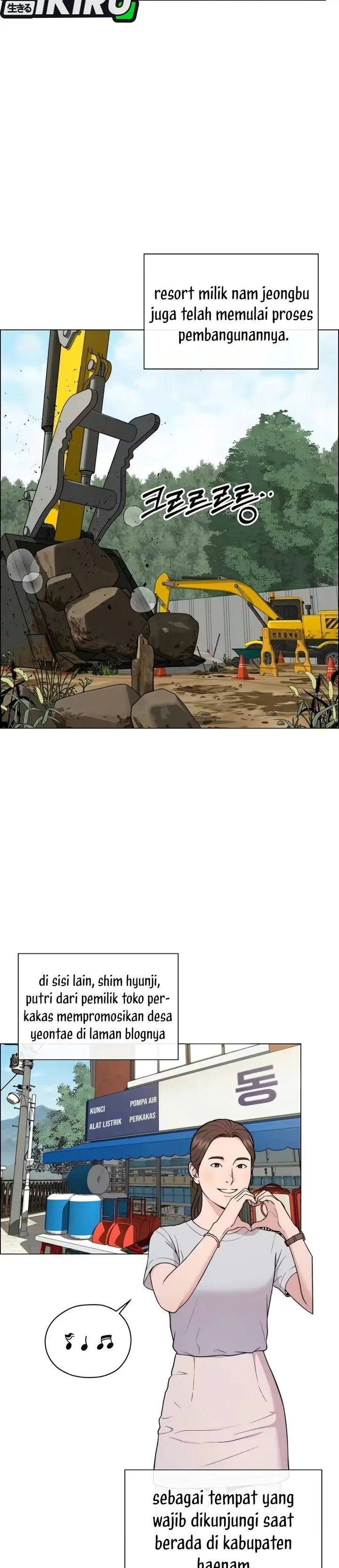 
              The Man             Chapter 279