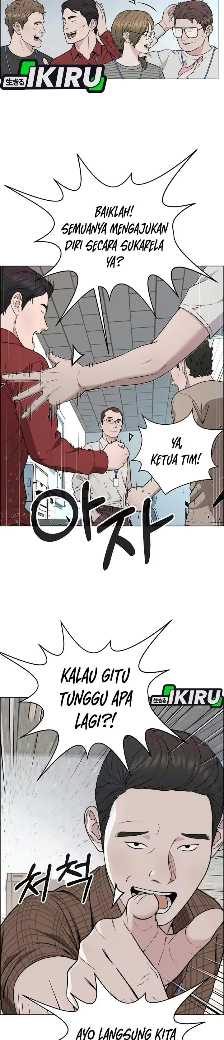 
              The Man             Chapter 281