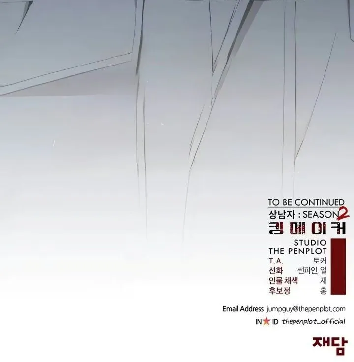 
              The Man             Chapter 282