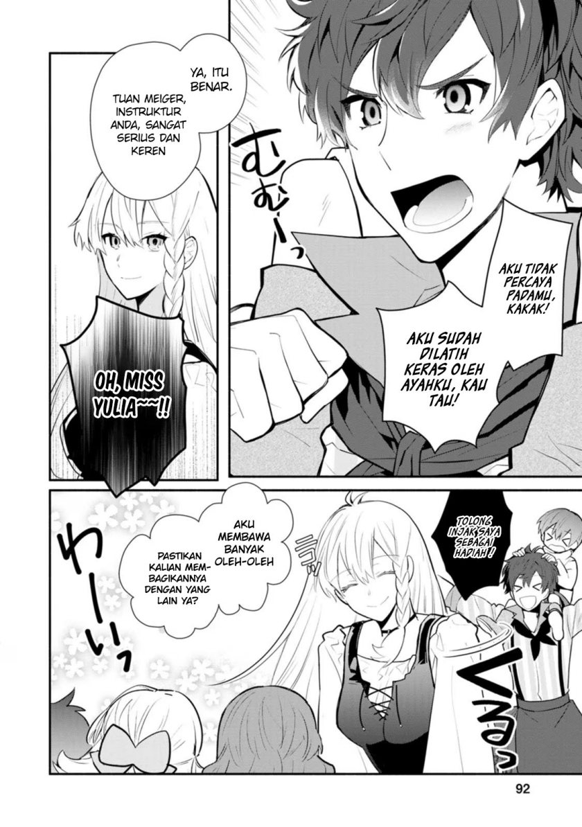 Mochiron Isharyouseikyuu itashimasu! Chapter 23