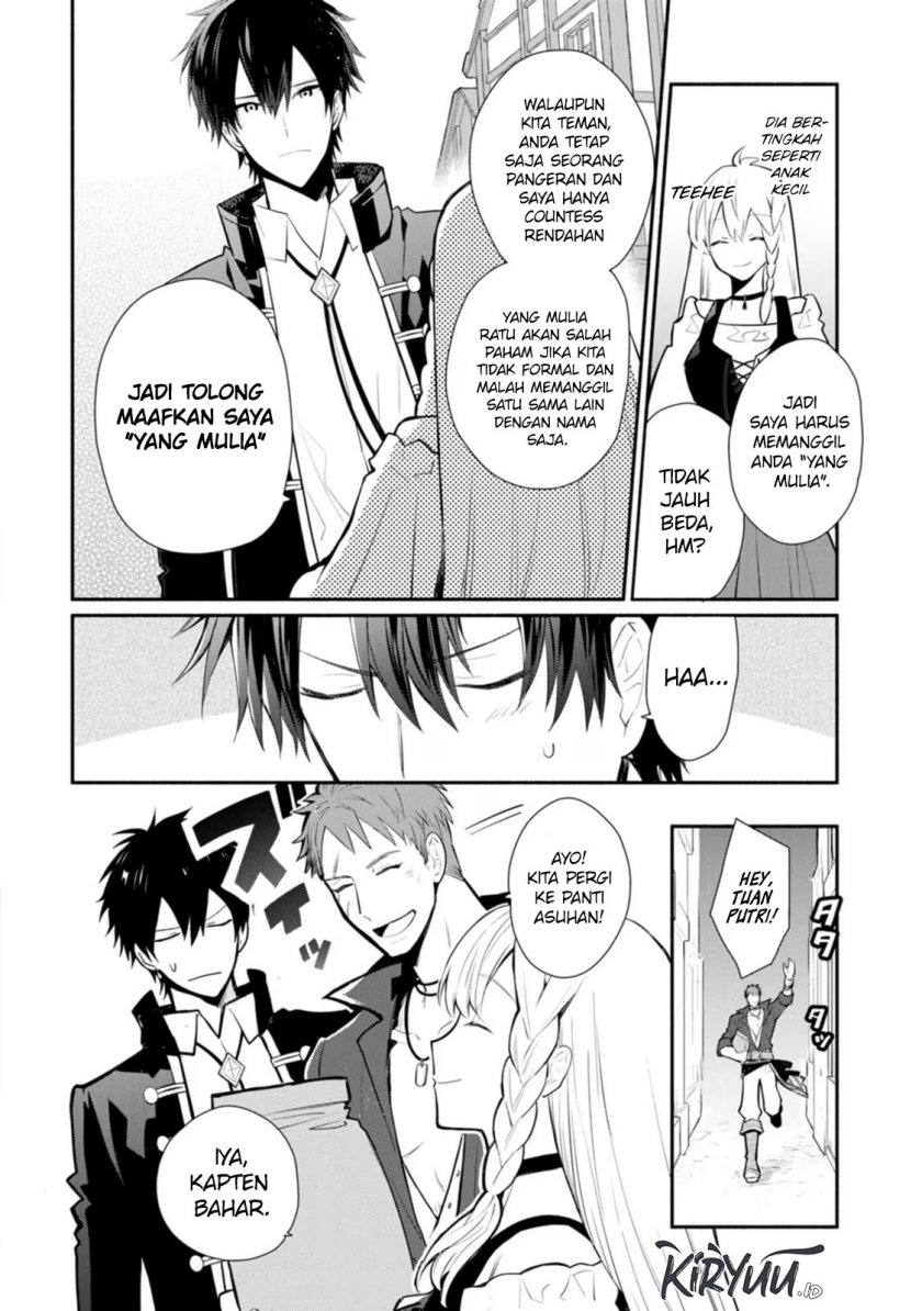 Mochiron Isharyouseikyuu itashimasu! Chapter 23