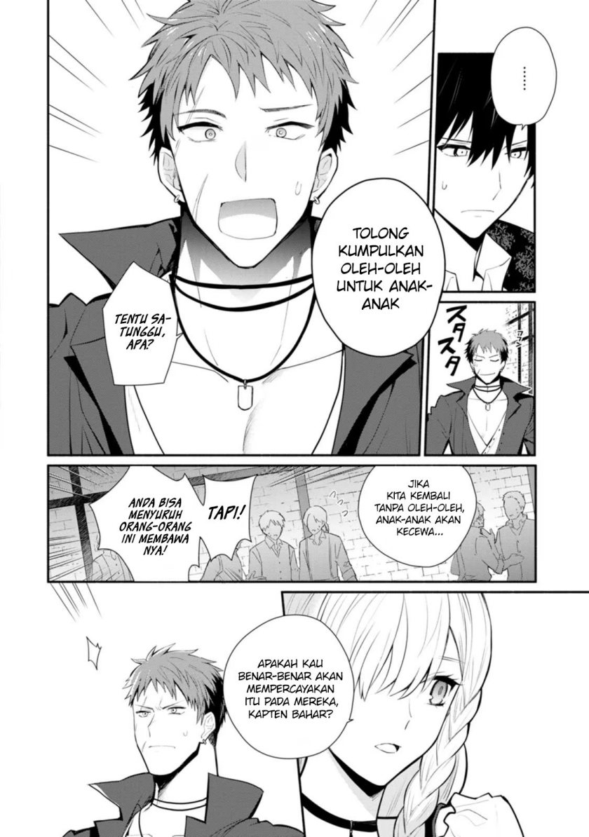 Mochiron Isharyouseikyuu itashimasu! Chapter 23