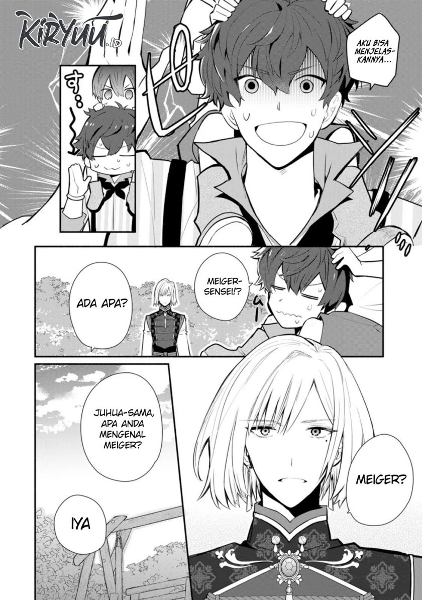 Mochiron Isharyouseikyuu itashimasu! Chapter 23