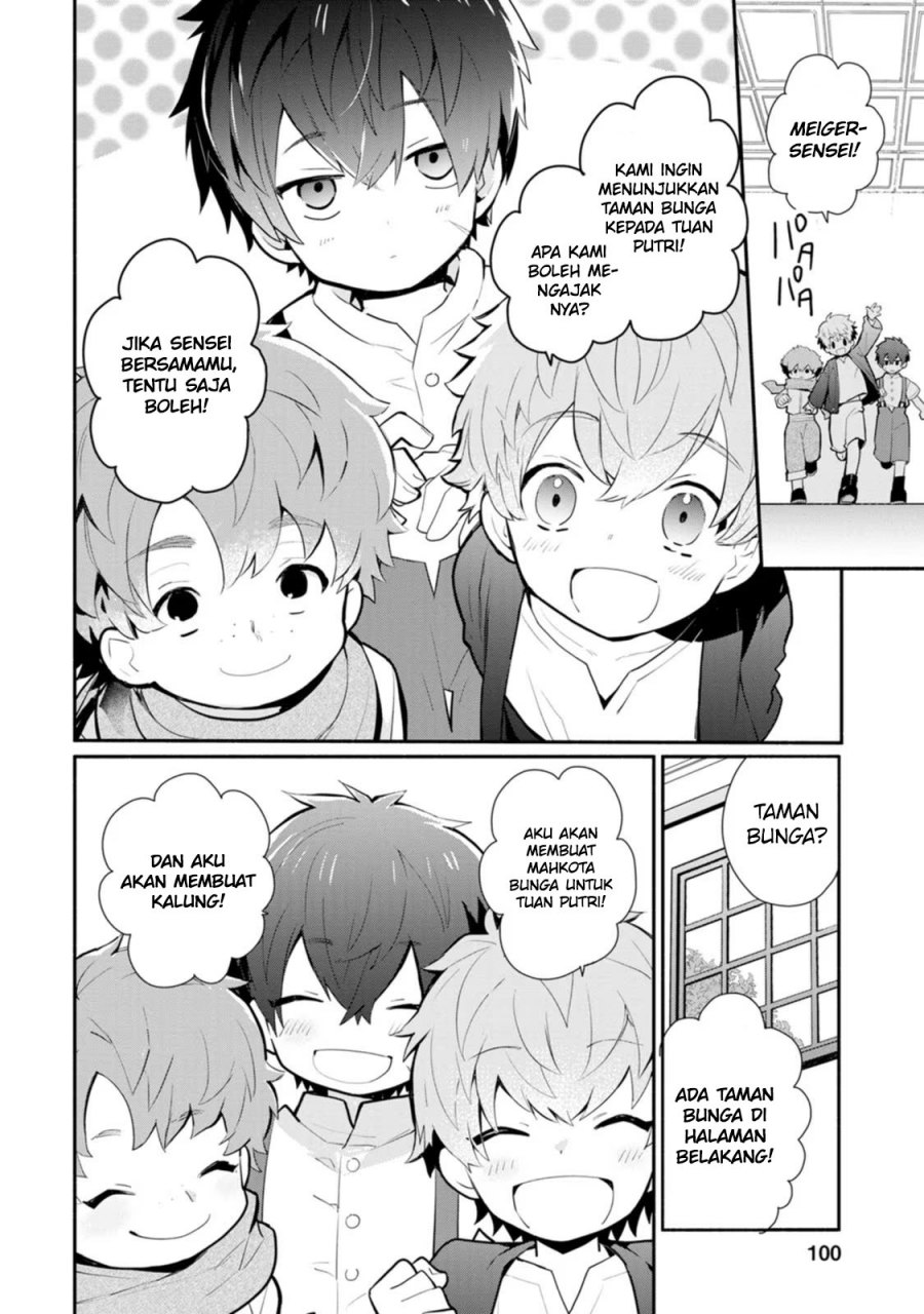 Mochiron Isharyouseikyuu itashimasu! Chapter 24