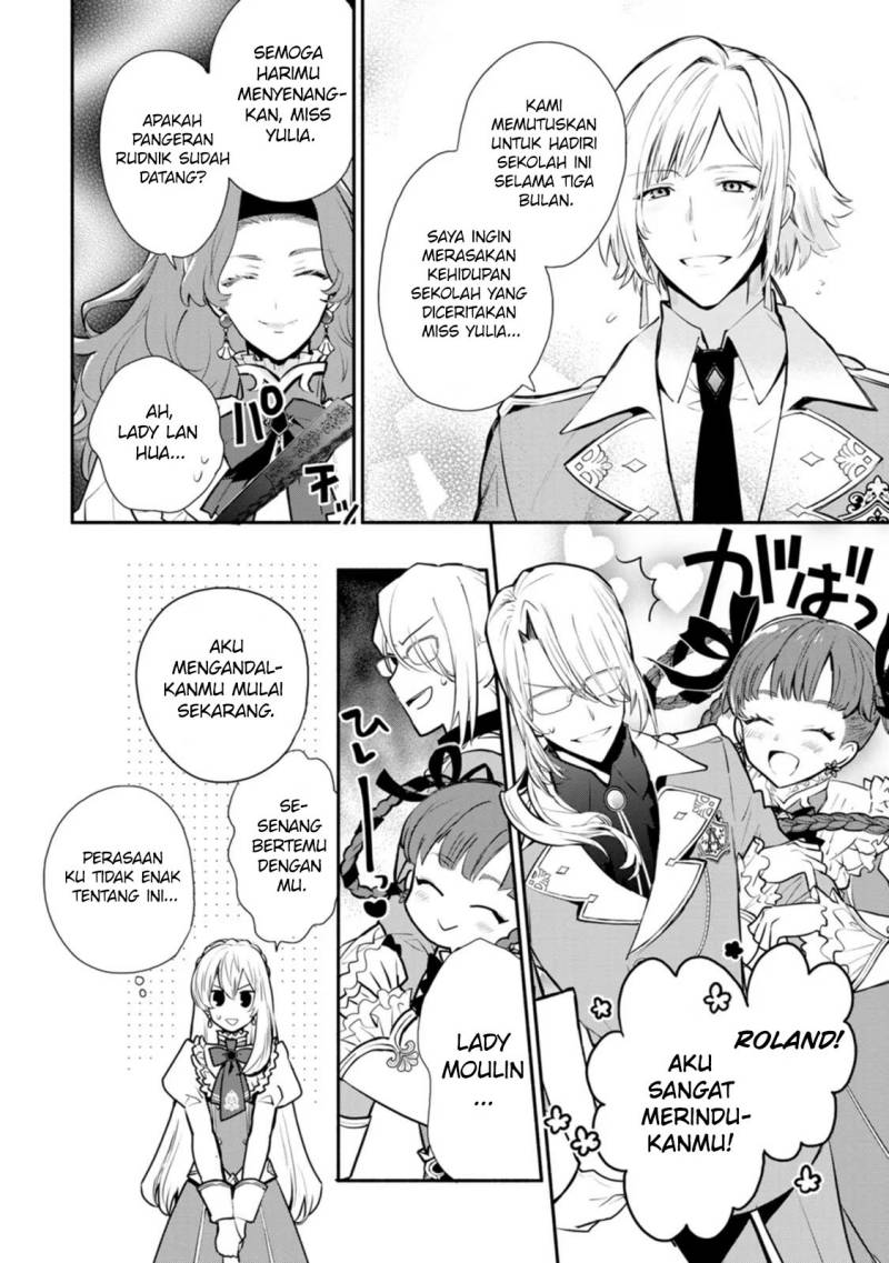 Mochiron Isharyouseikyuu itashimasu! Chapter 25