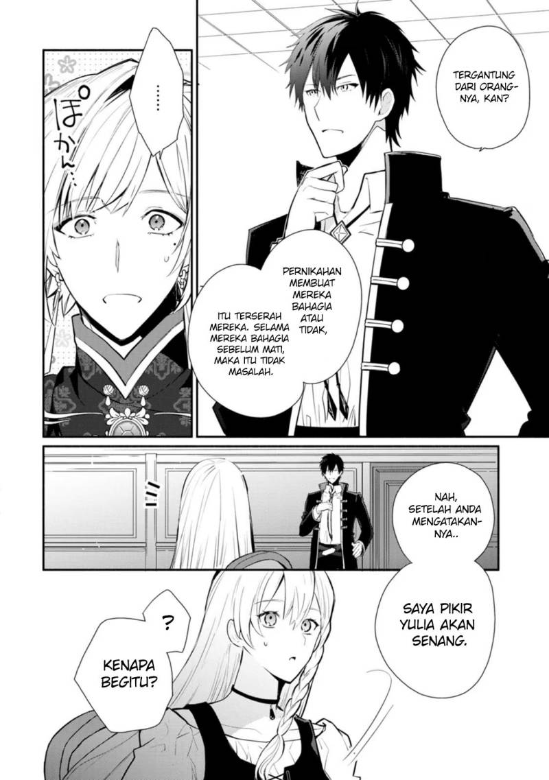 Mochiron Isharyouseikyuu itashimasu! Chapter 25