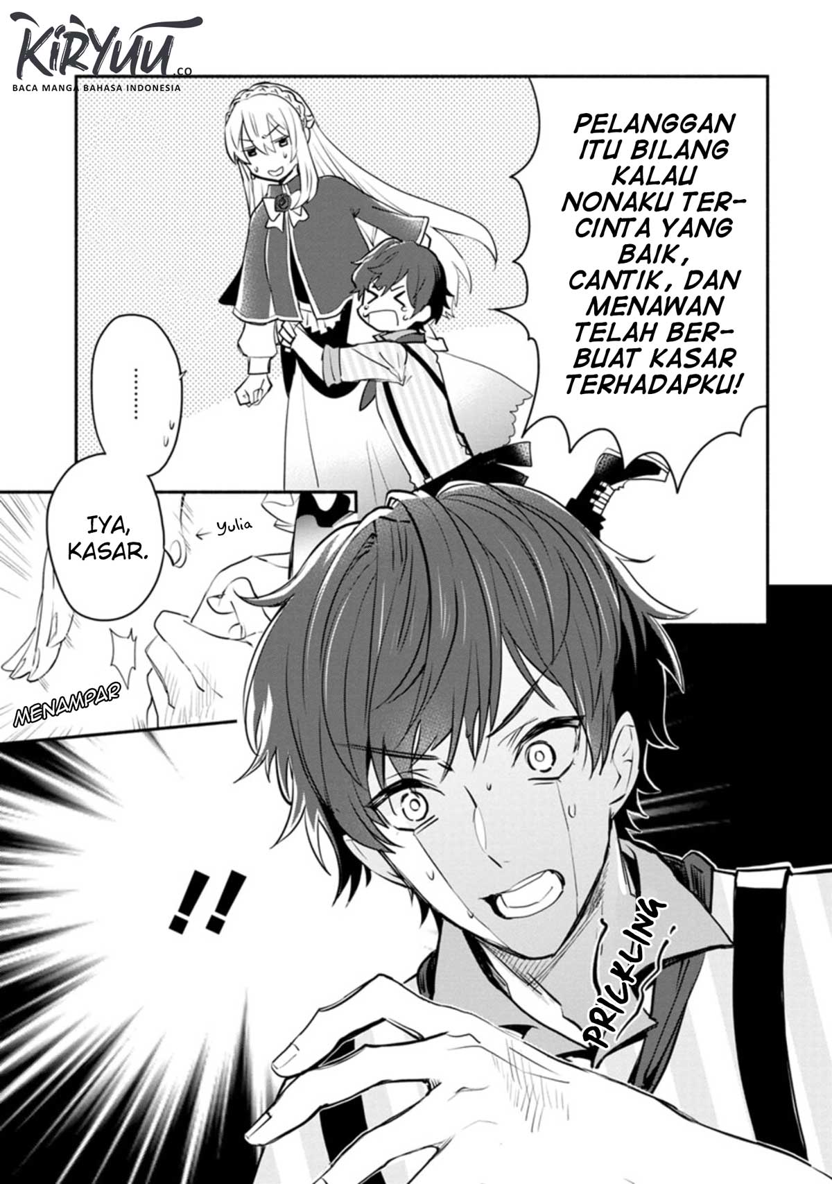 Mochiron Isharyouseikyuu itashimasu! Chapter 03