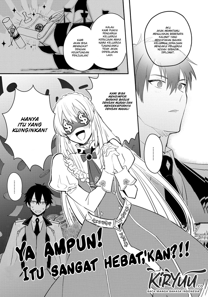Mochiron Isharyouseikyuu itashimasu! Chapter 07
