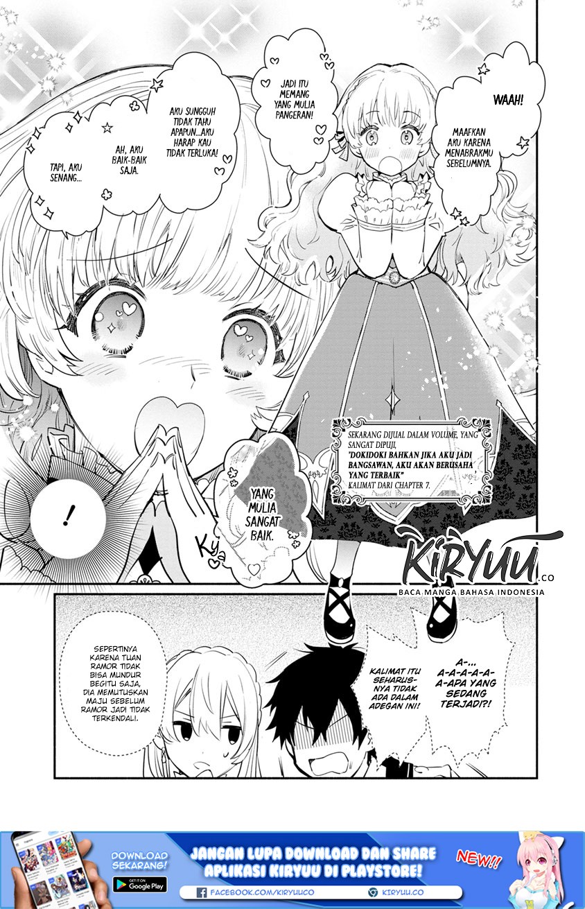 Mochiron Isharyouseikyuu itashimasu! Chapter 07