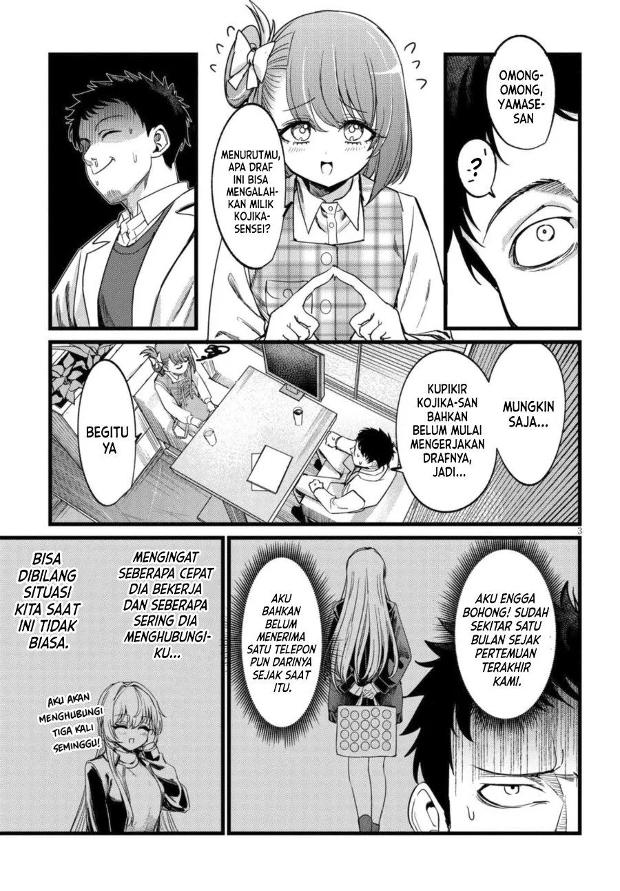 
              Ore no Tantou wa Kaibutsu             Chapter 7