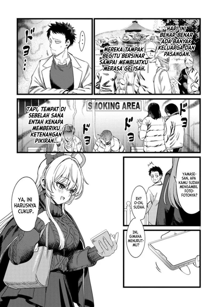 
              Ore no Tantou wa Kaibutsu             Chapter 7