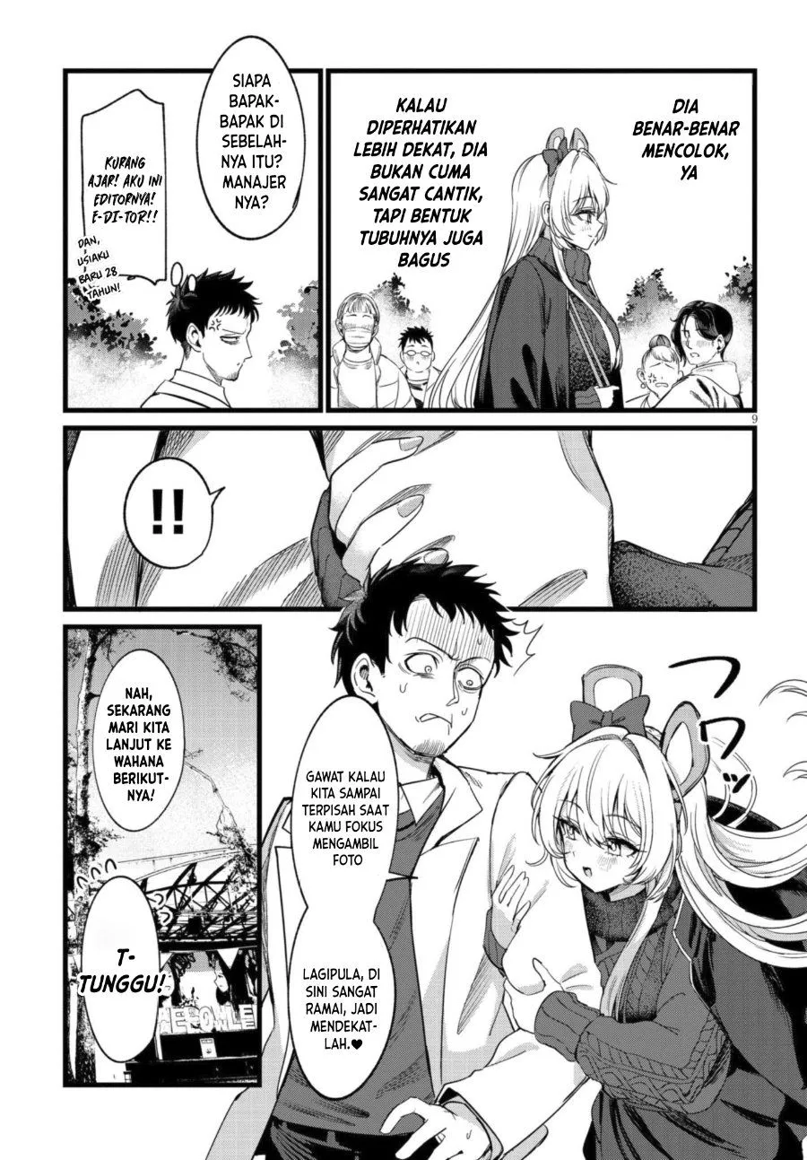 
              Ore no Tantou wa Kaibutsu             Chapter 7