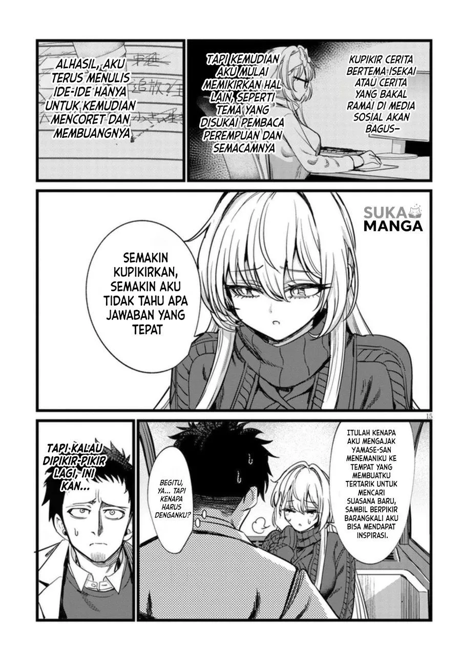 
              Ore no Tantou wa Kaibutsu             Chapter 7