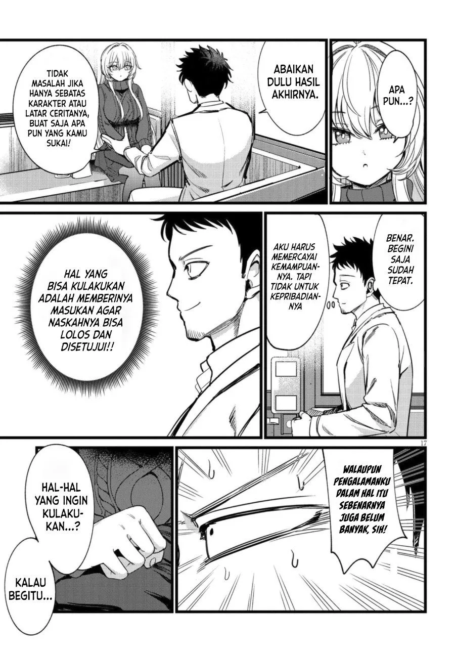 
              Ore no Tantou wa Kaibutsu             Chapter 7