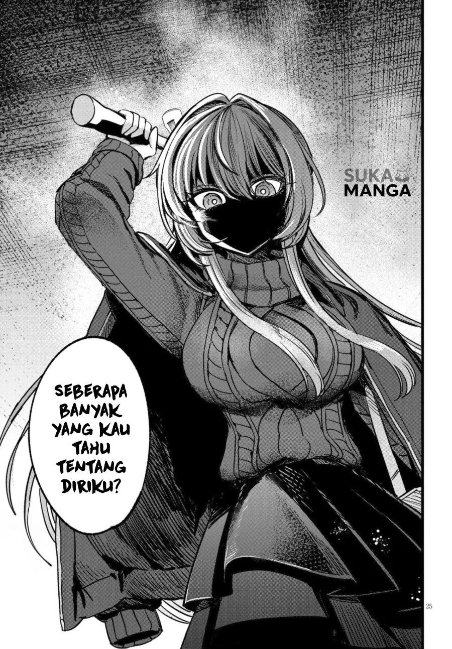 
              Ore no Tantou wa Kaibutsu             Chapter 7