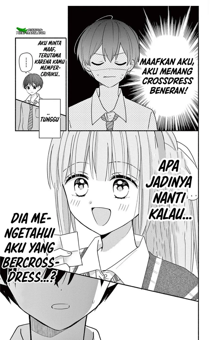 
              Maid wa Koisuru Hachiya-kun             Chapter 30.2