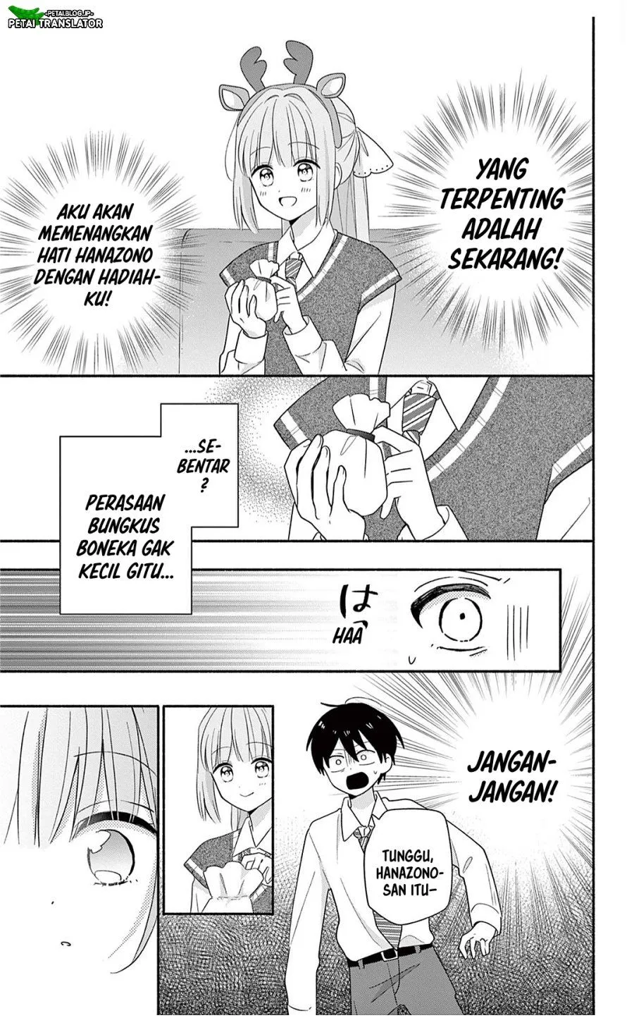 
              Maid wa Koisuru Hachiya-kun             Chapter 30.2